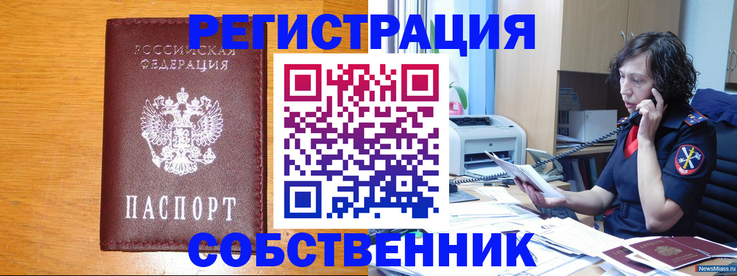 временная регистрация 2025 в Великих Луках